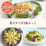 790_1_sale.png