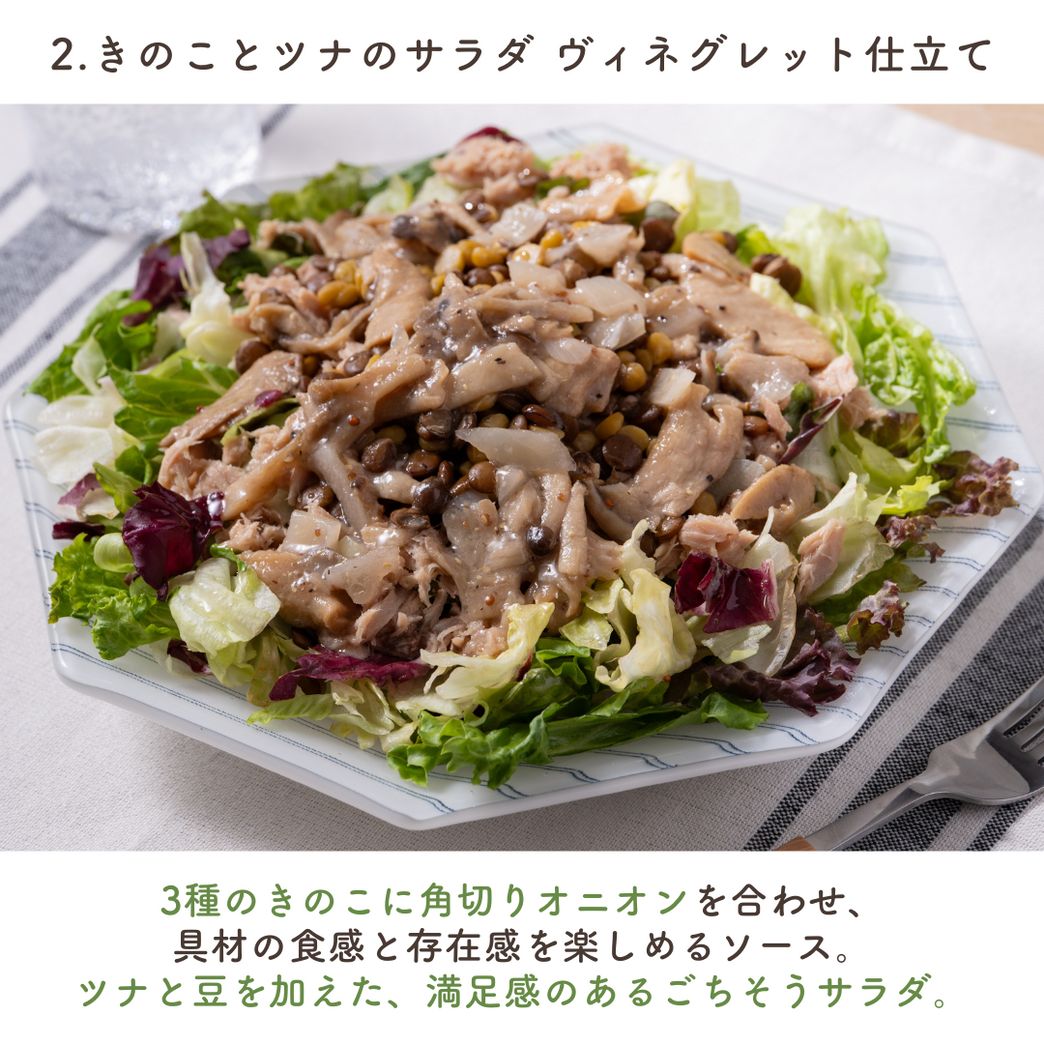 初回限定1,980円】Qummy3食の満足サラダセット（クーポンコード