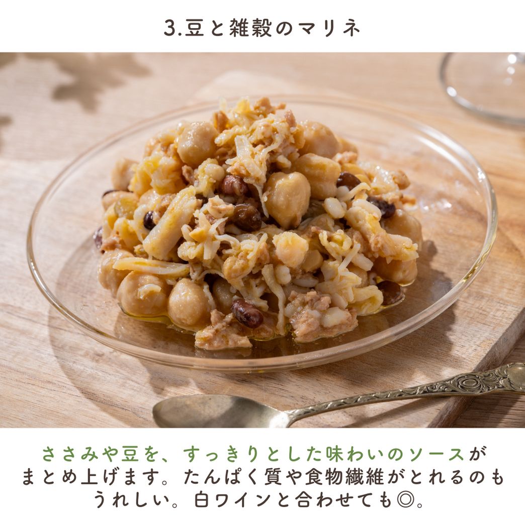 初回限定1,980円】Qummy3食の満足サラダセット（クーポンコード