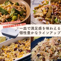 スパイスの香りとコクを味わう旨辛コールスロー&ブロッコリースロー