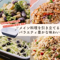 柑橘とハーブのハーモニーを味わう爽快コールスロー&ブロッコリースロー