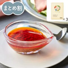 Qummy デリサラダソース パプリカとごま 50g×3袋