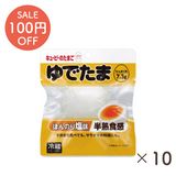 817_1_matome_SALE.png