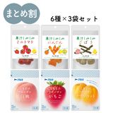 823_FrozenAssortment_1.png