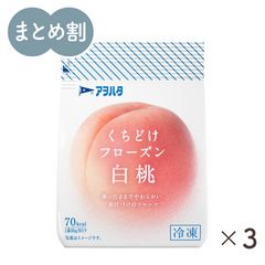 くちどけフローズン　白桃80g×3袋
