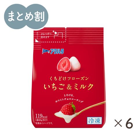 くちどけフローズン　いちご＆ミルク60g×6袋