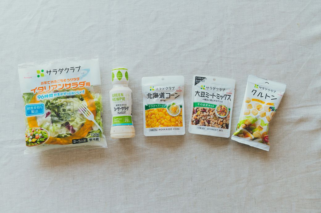 【スタイリスト宇藤えみさんの食卓】忙しい毎日でも食べることを楽しむための工夫とは?