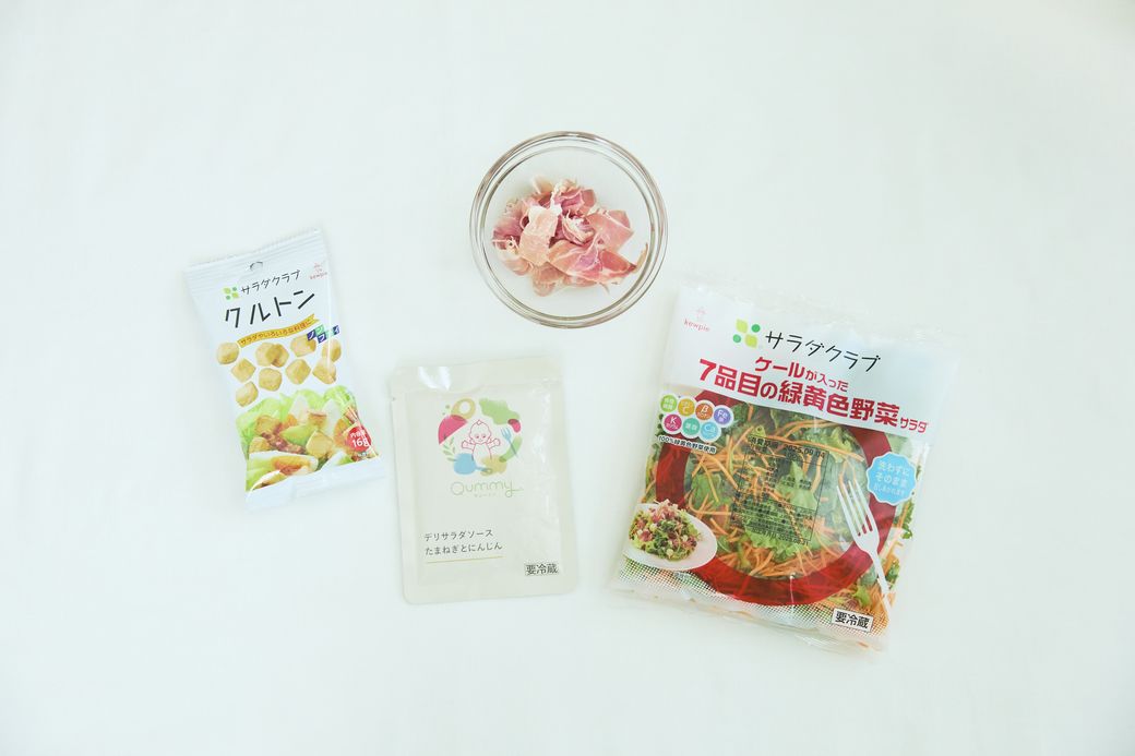 「唐揚げに合うサラダレシピ」3選|食卓をアップデート!時短で彩る付け合わせサラダ