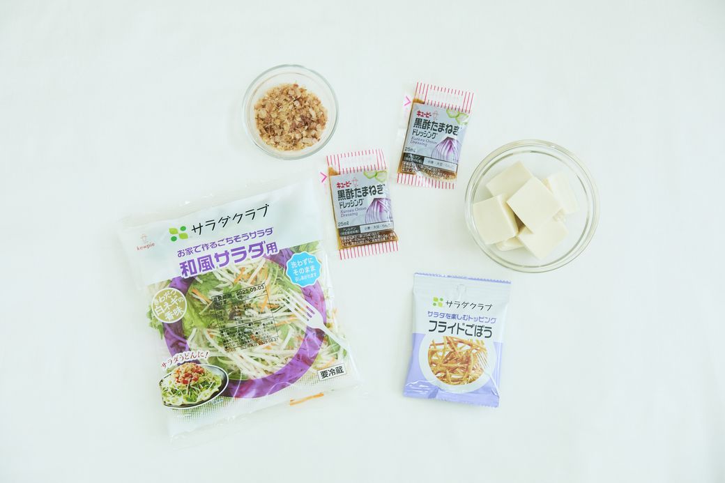 「唐揚げに合うサラダレシピ」3選|食卓をアップデート!時短で彩る付け合わせサラダ