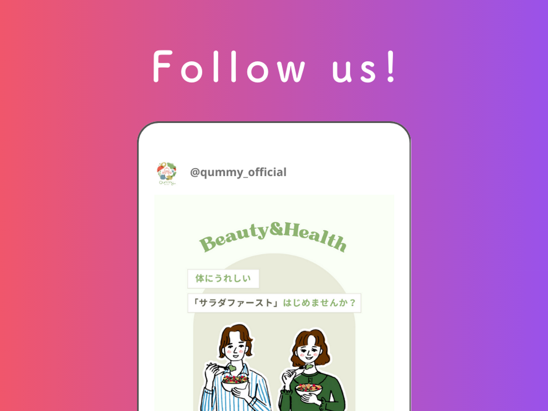Instagramはじめました