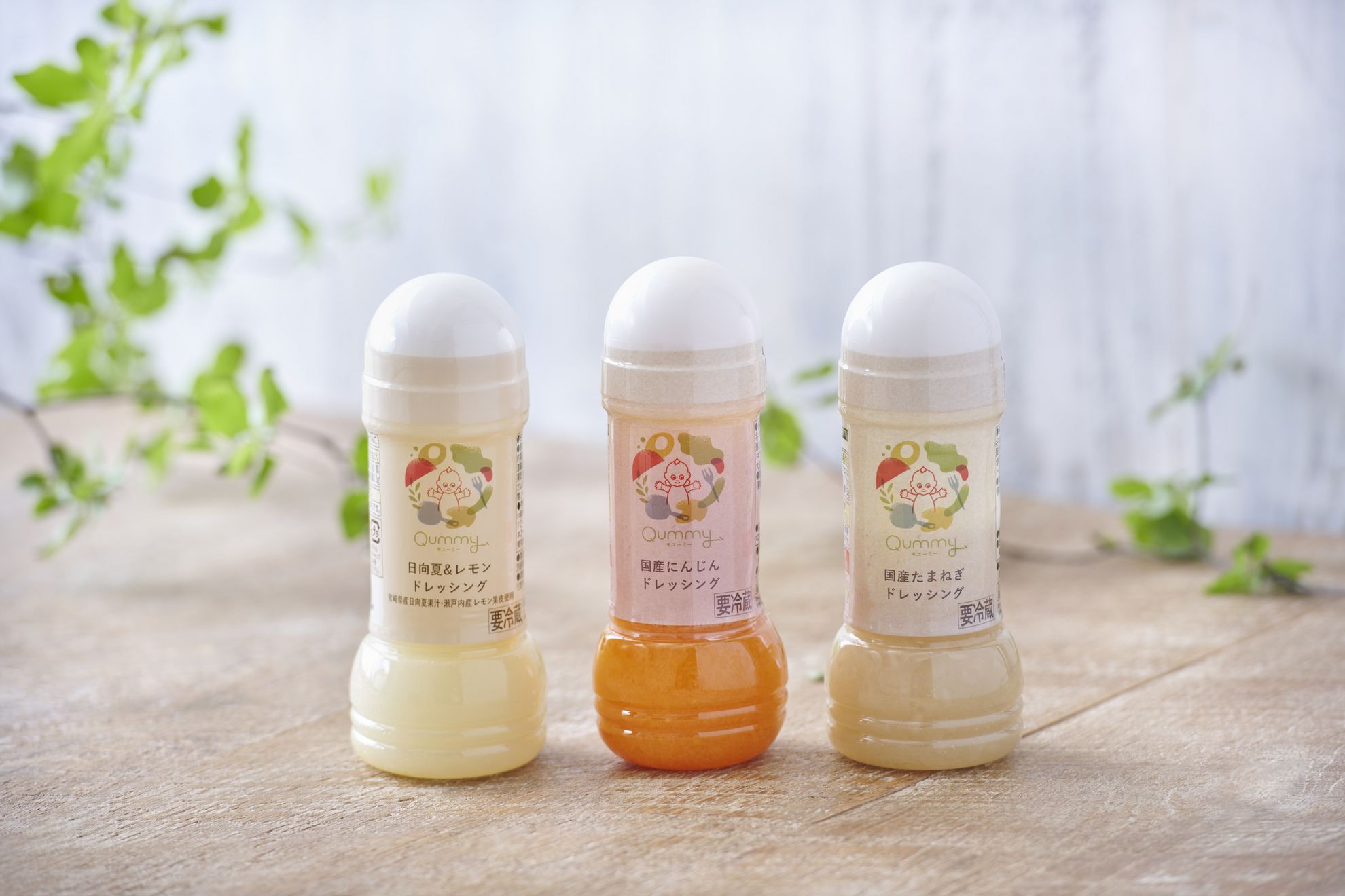 野菜をごちそうにしてくれる！Qummyのオリジナルドレッシング