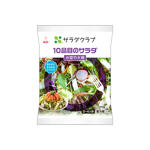 SC_10品目のサラダ水菜や大根1.jpg