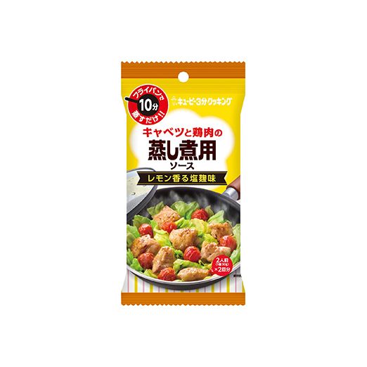 S_47103_レモン香る塩麹.jpg