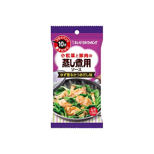 S_47106_ゆず香るかつおだし味.jpg