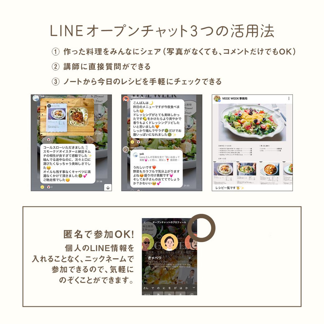 【25日発売】VEGE WEEK 忙しくても栄養をあきらめない！堀井美香さんの「時短ベジごはん」