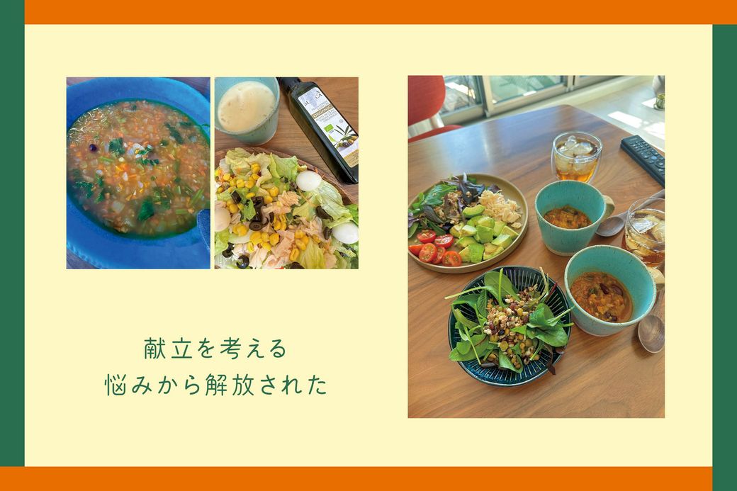 一人じゃなかったから続けられた!Qummy VEGE WEEK に参加してよかった「5つの理由」