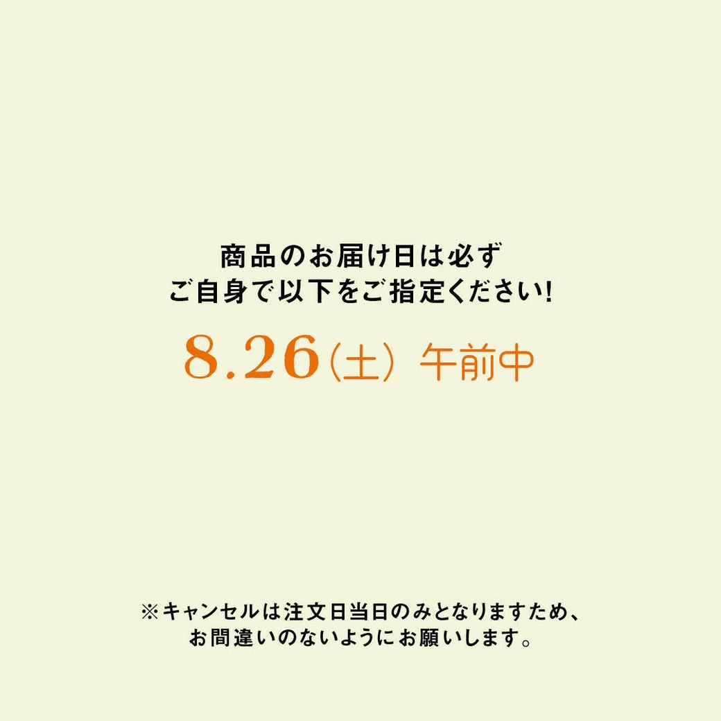 申込終了しました。本イベント第4弾の申込は5月8日（水）から！