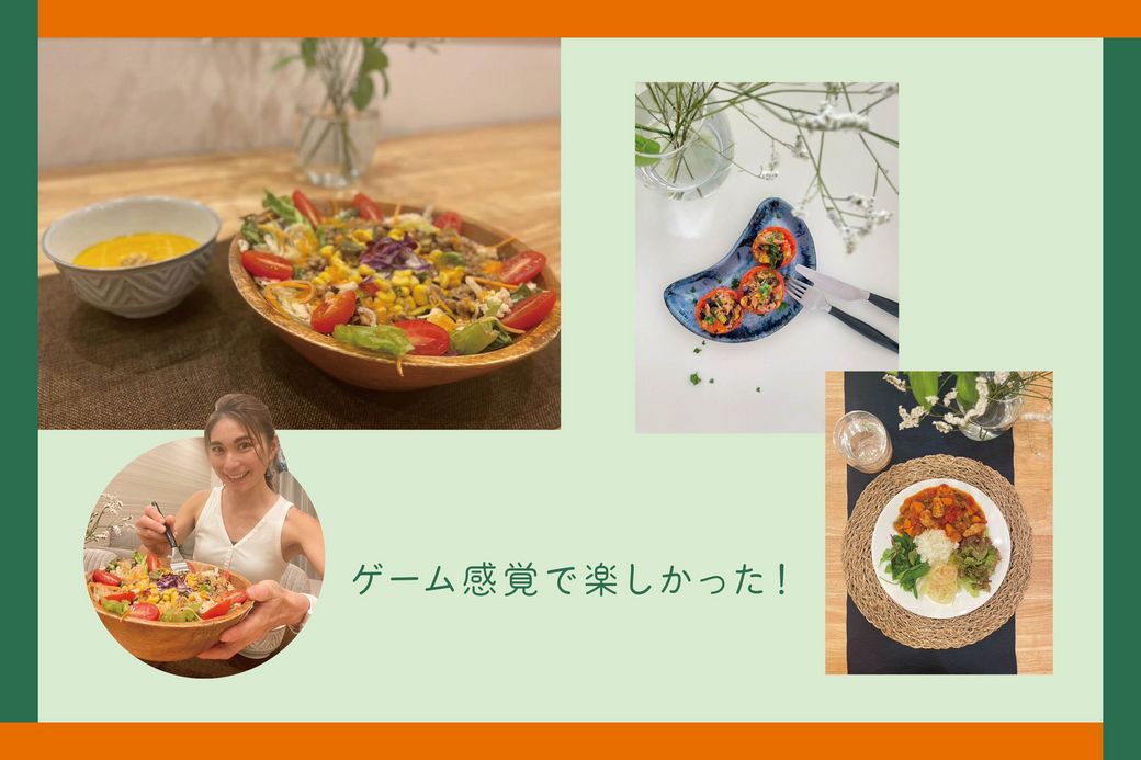 ゲーム感覚で毎日の食卓に野菜が増えた! Qummy VEGE WEEK 体験記