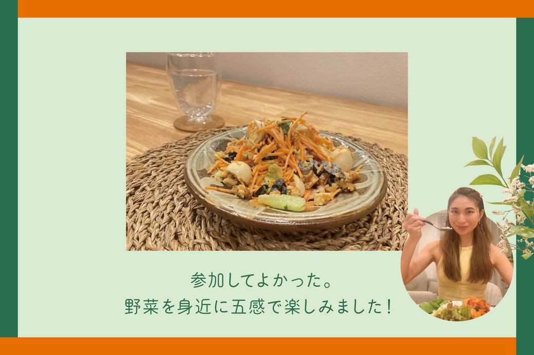 ゲーム感覚で毎日の食卓に野菜が増えた! Qummy VEGE WEEK 体験記
