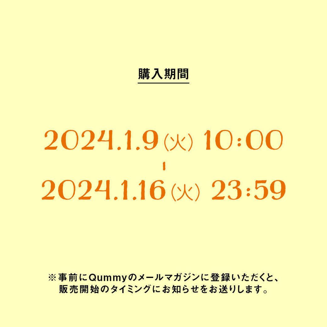 申込終了しました。本イベント第4弾の申込は5月8日(水)から!