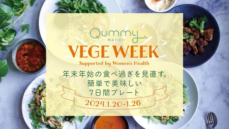 申込終了しました。本イベント第4弾の申込は5月8日(水)から!