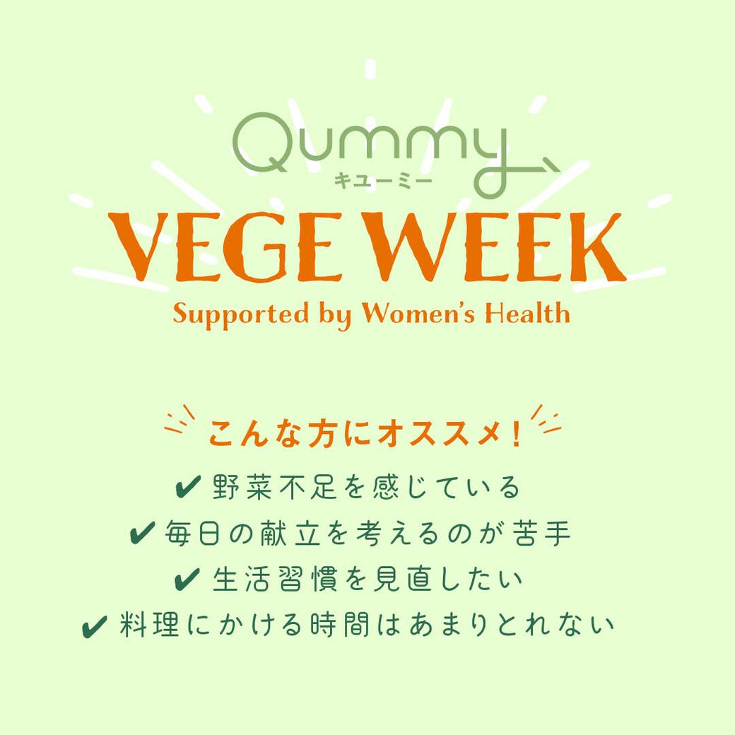 こんな方におすすめ