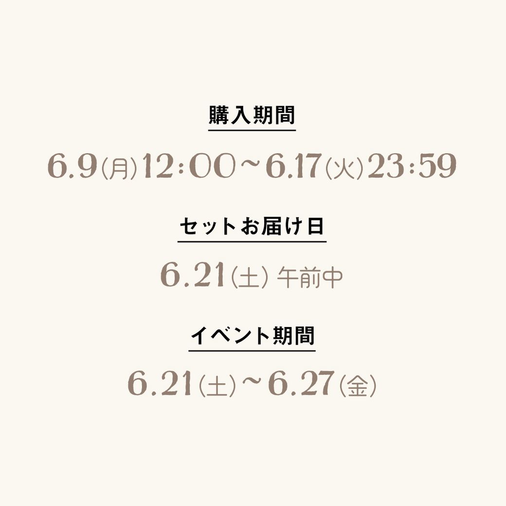 VEGE WEEK 世界のサラダを味わう1週間