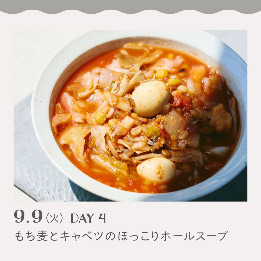 VEGE WEEK “おいしい”で整える、1週間の健やかサラダ
