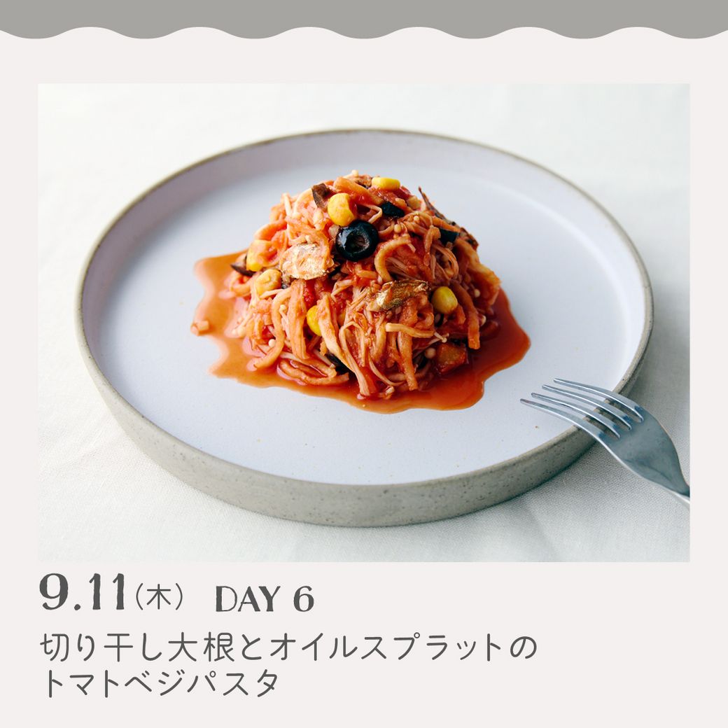 VEGE WEEK “おいしい”で整える、1週間の健やかサラダ