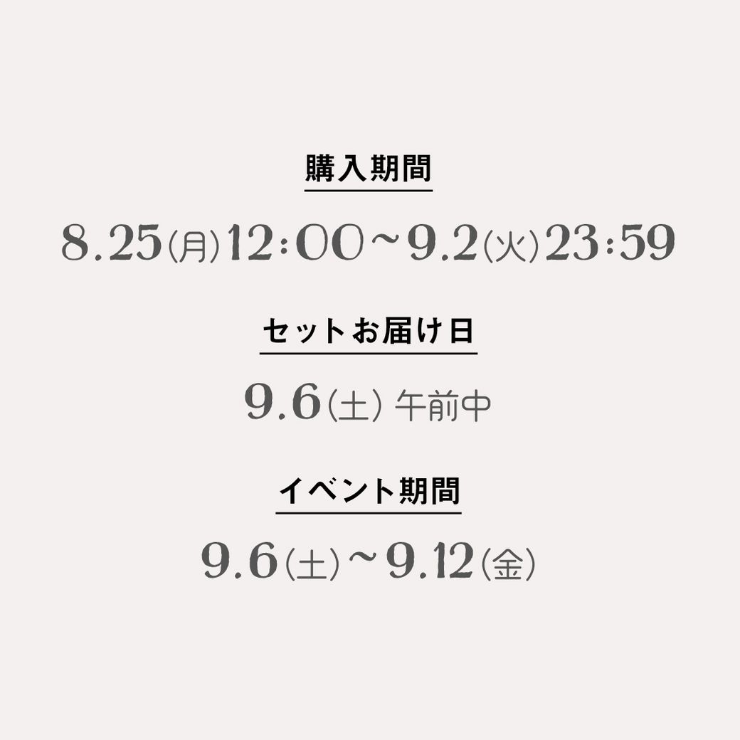 VEGE WEEK “おいしい”で整える、1週間の健やかサラダ