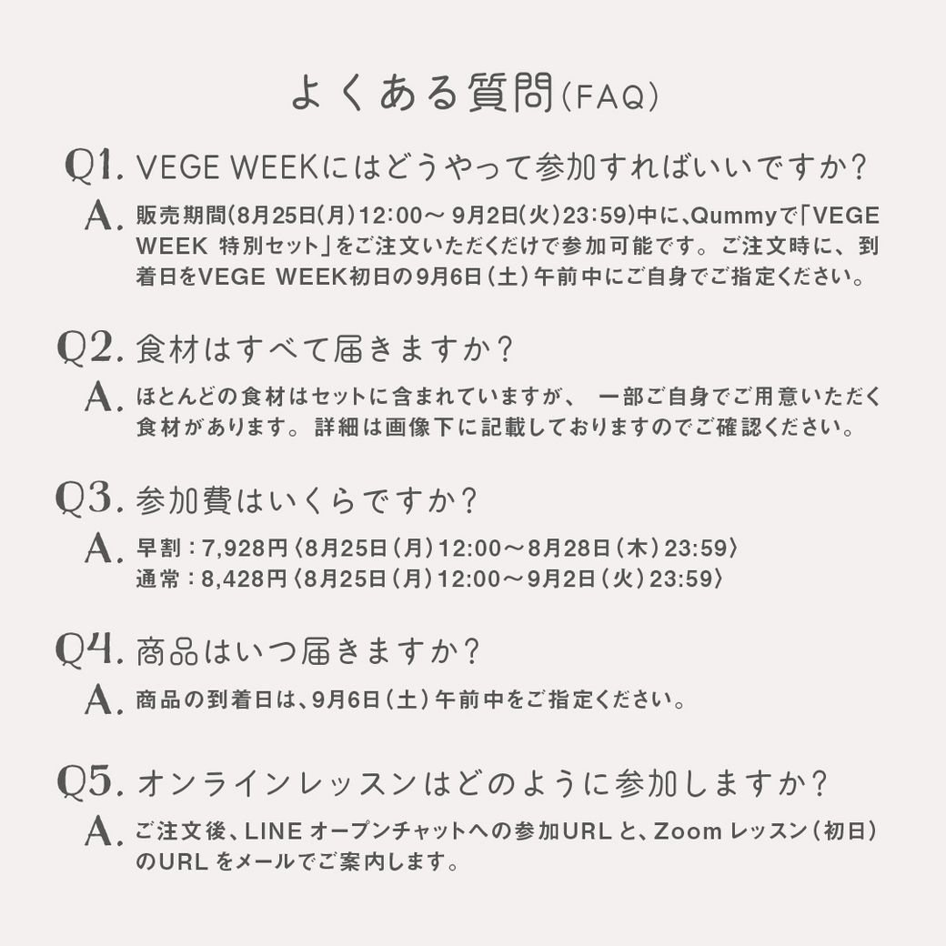 VEGE WEEK “おいしい”で整える、1週間の健やかサラダ