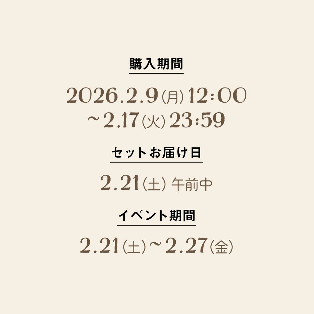 VEGE WEEK 美容家・君島十和子さんの食卓を再現！“内からキレイを育む”7days彩りサラダ