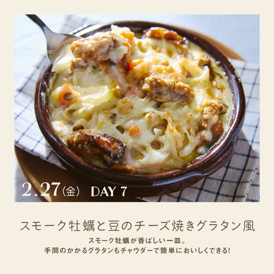 VEGE WEEK 美容家・君島十和子さんの食卓を再現！“内からキレイを育む”7days彩りサラダ