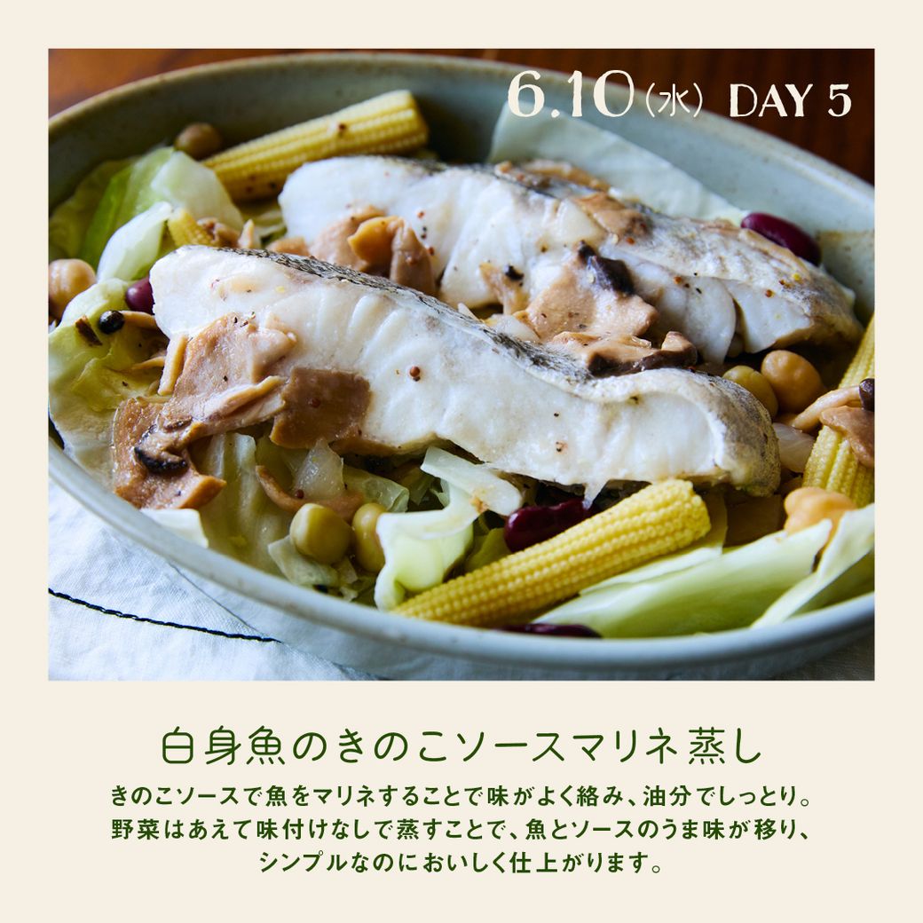 【25日発売】VEGE WEEK 忙しくても栄養をあきらめない！堀井美香さんの「時短ベジごはん」
