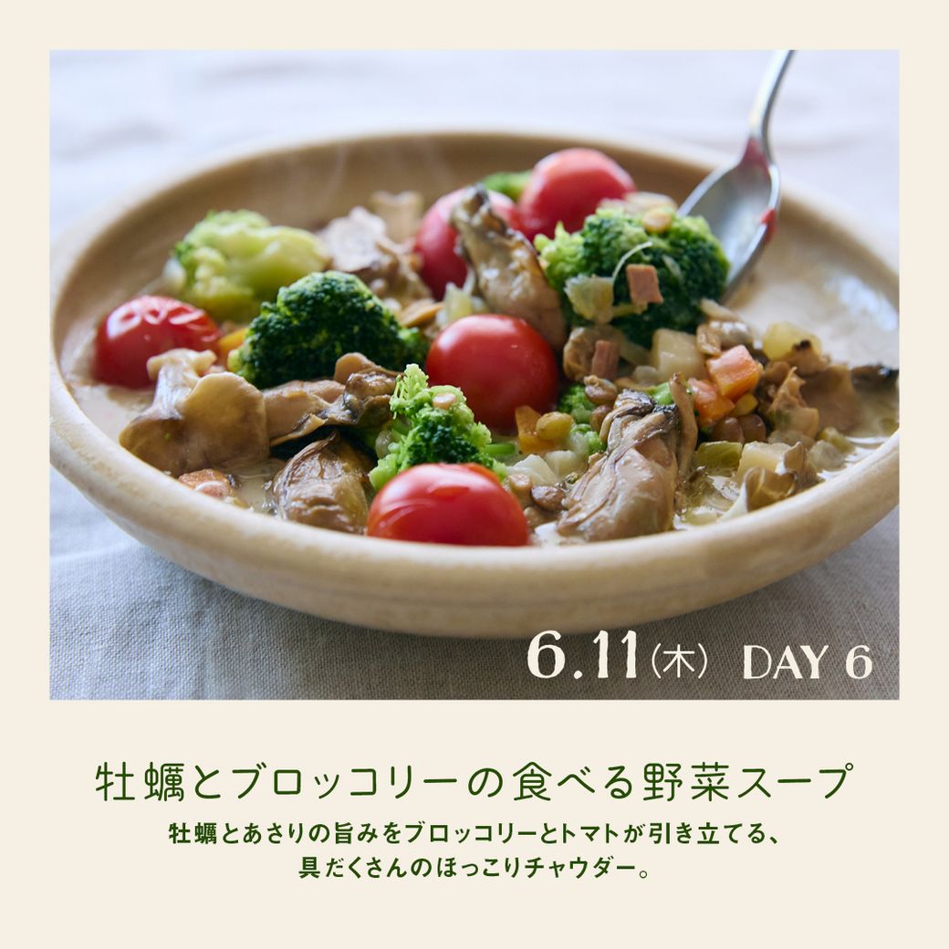 【25日発売】VEGE WEEK 忙しくても栄養をあきらめない！堀井美香さんの「時短ベジごはん」