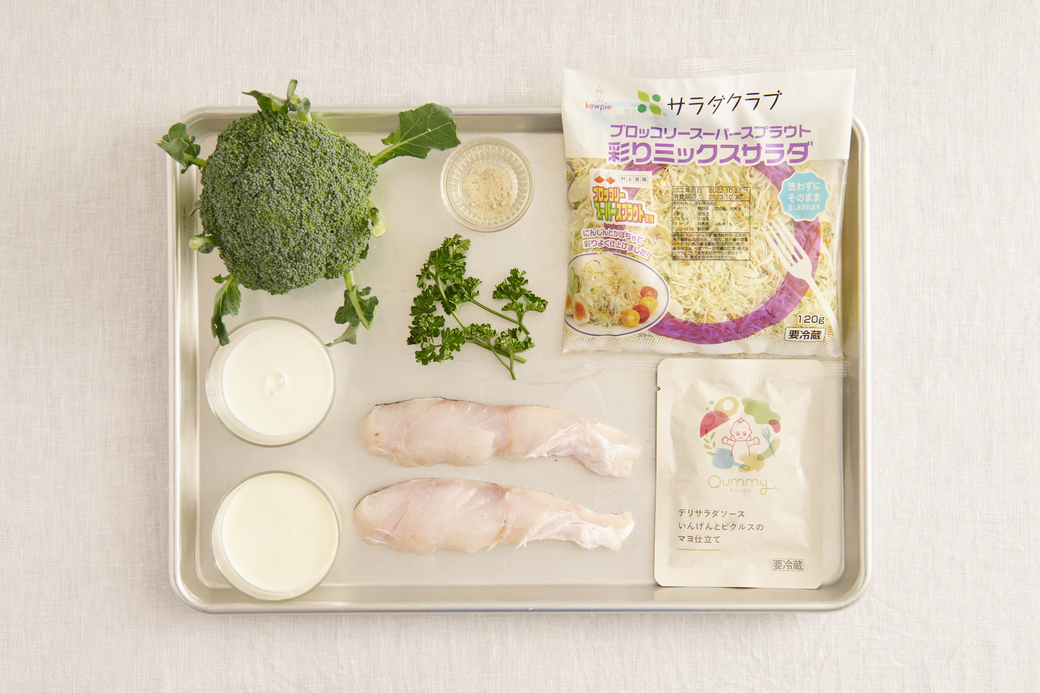 村山由紀子さんが教えてくれる、おしゃれな野菜レシピ