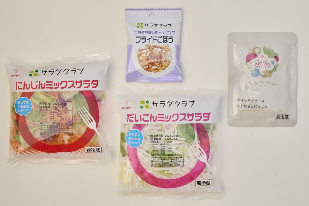 【食感を楽しむ サラダレシピ】サラダで噛む力を育てよう！