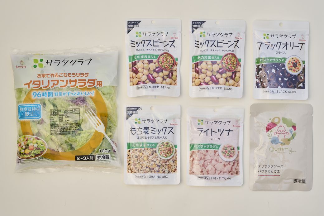 【食感を楽しむ サラダレシピ】サラダで噛む力を育てよう!