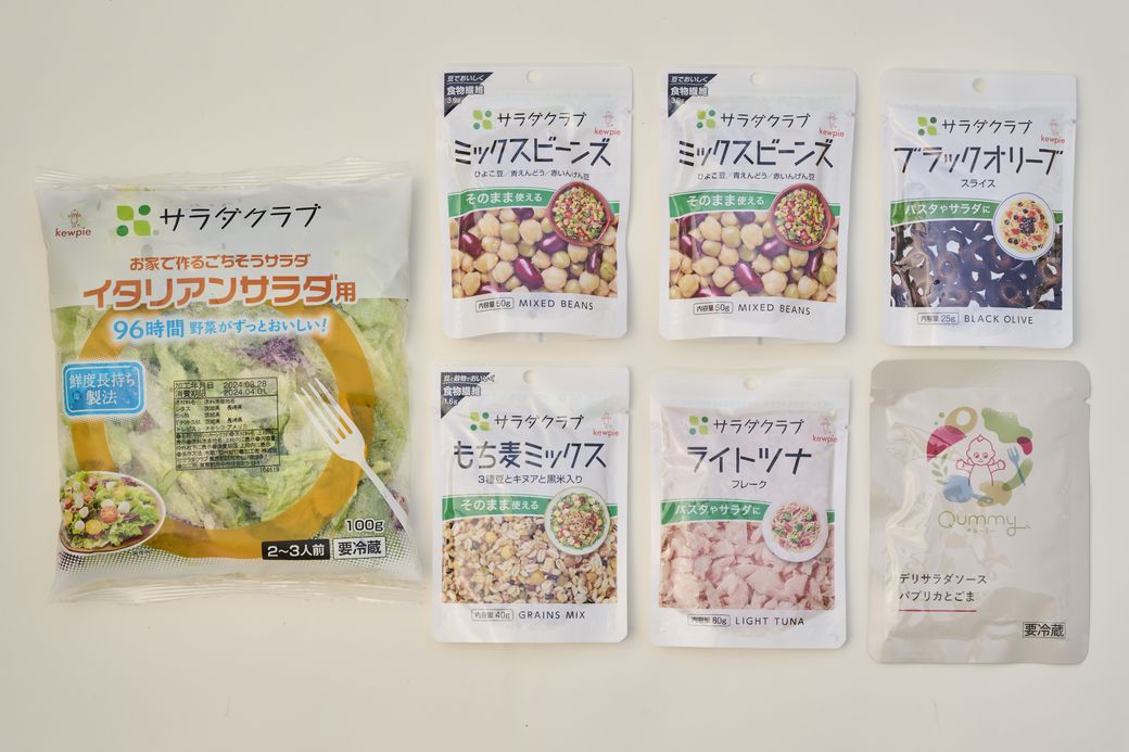 【食感を楽しむ サラダレシピ】サラダで噛む力を育てよう！