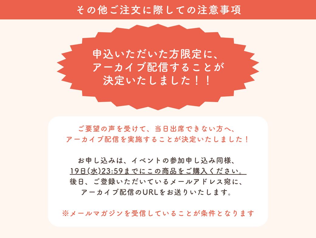 【申込19日まで】おしゃれにサラダを撮ろう！『スマホカメラ講座』11/24祝日のオンラインイベント