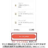 cartin-menu107.png