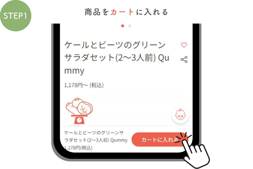 【終了しました】おうちハロウィン♪Qummy商品を買ってハロウィン限定のチャームをGET！