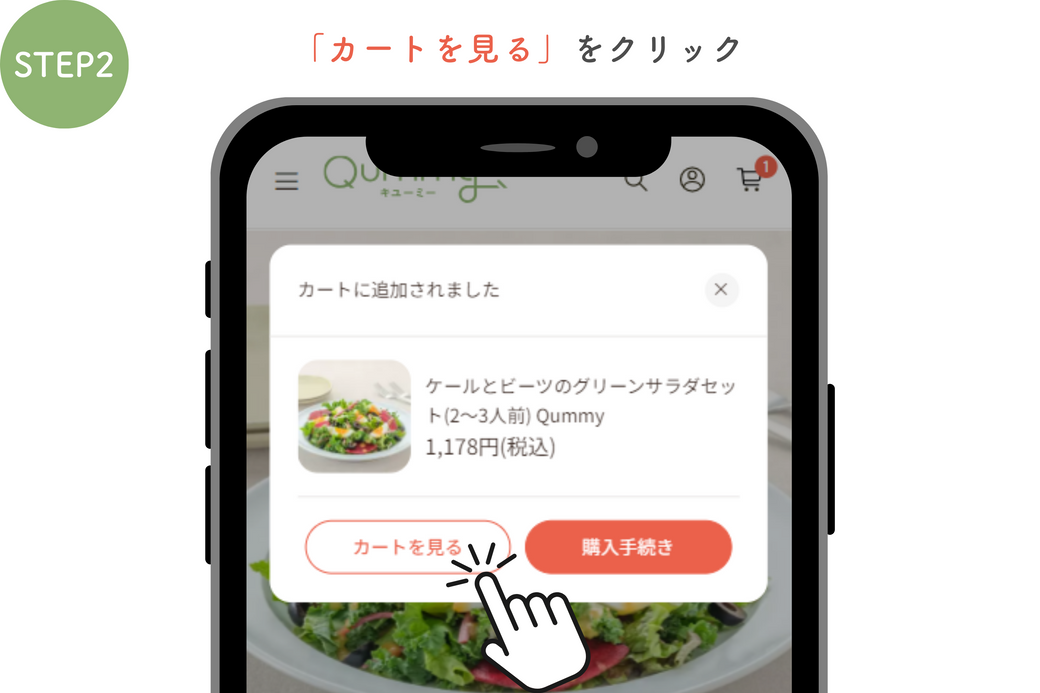 【終了しました】おうちハロウィン♪Qummy商品を買ってハロウィン限定のチャームをGET！