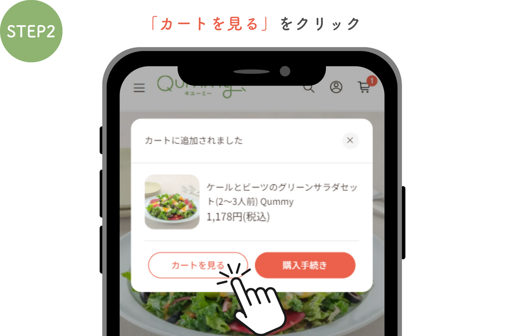 【キャンペーンは終了しました】Qummy商品を買ってイースター限定チャームをGET！