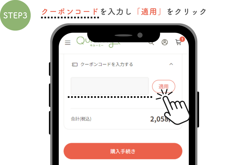 【終了しました】おうちハロウィン♪Qummy商品を買ってハロウィン限定のチャームをGET！