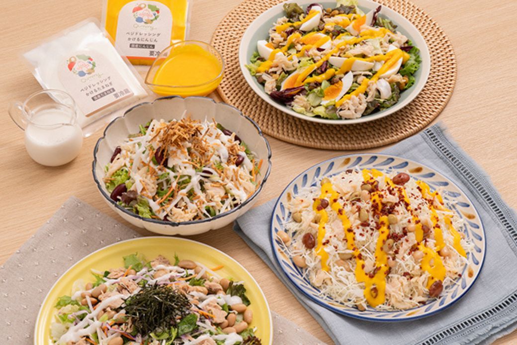 【11/5販売開始】脱マンネリ！ デパ地下デリ風ごちそうサラダが自宅で完成