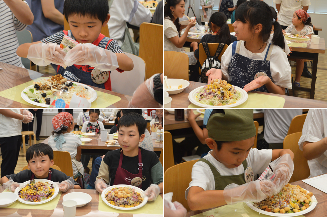 イベントレポート:自由研究にもおすすめ!「わたしのサラダ」をみつけよう