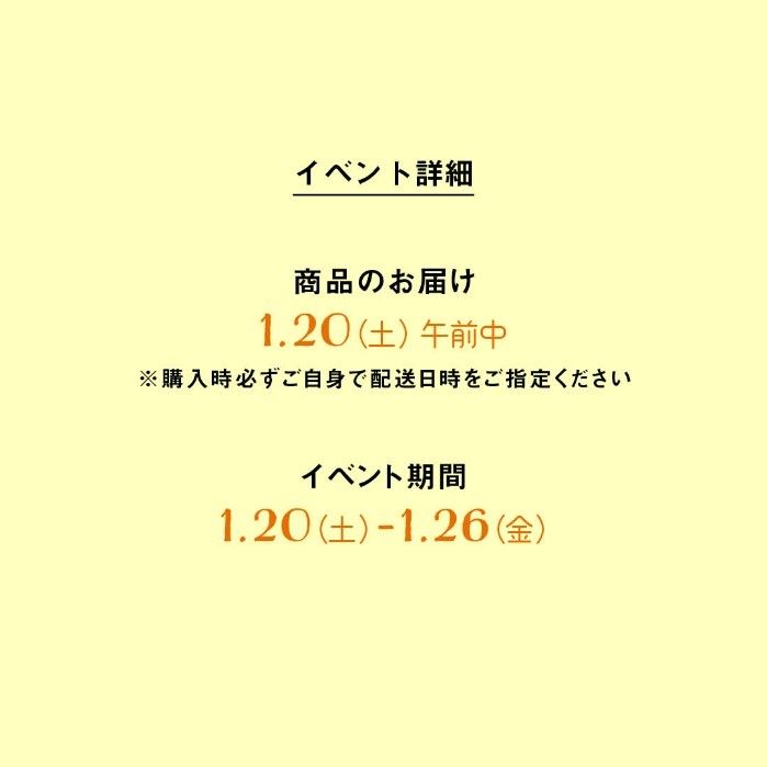申込終了しました。本イベント第4弾の申込は5月8日(水)から!