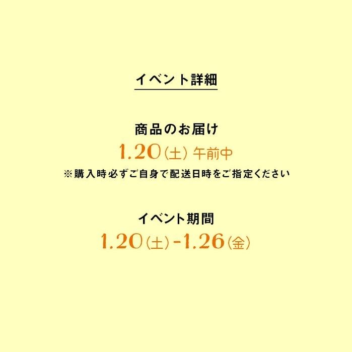 申込終了しました。本イベント第4弾の申込は5月8日（水）から！