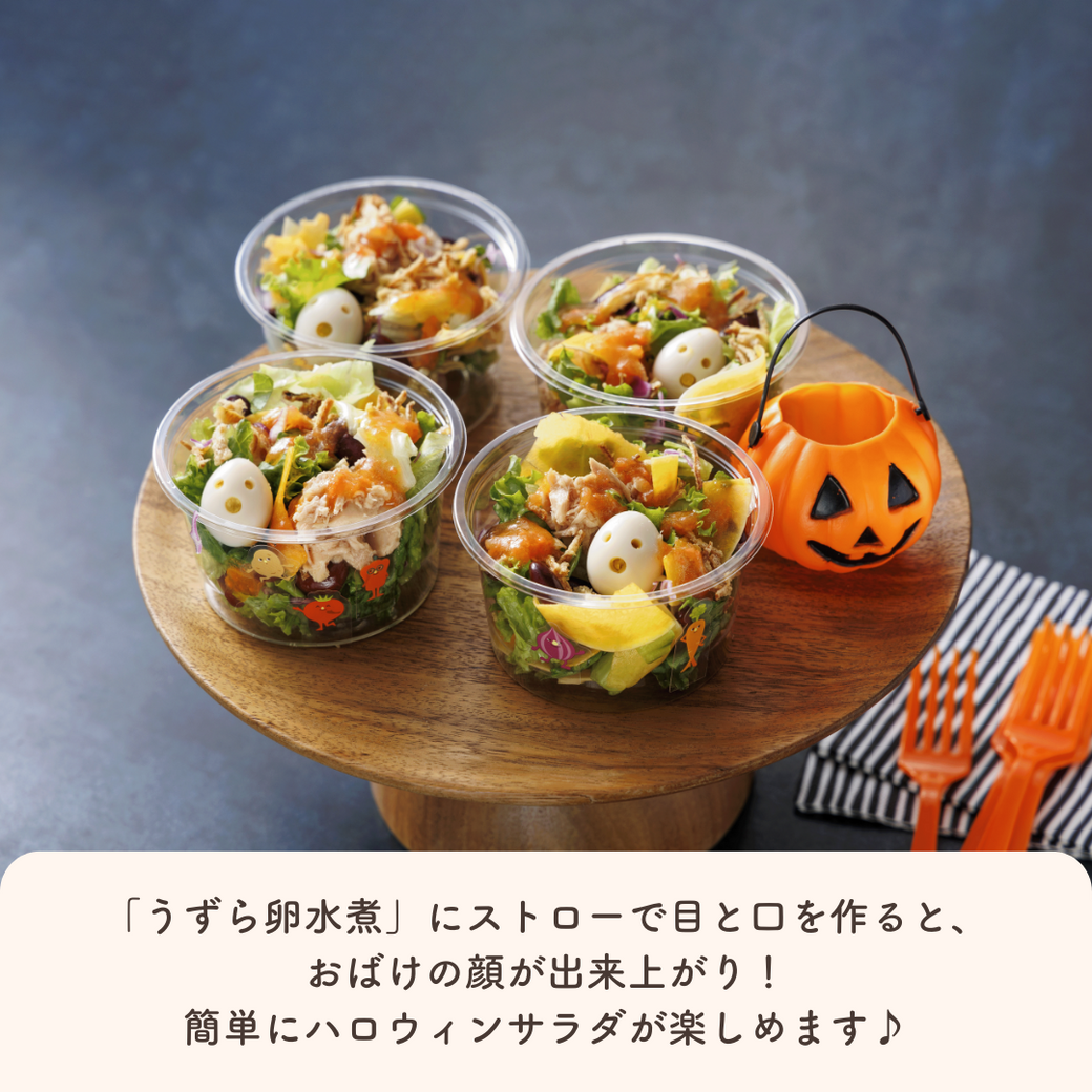 【終了しました】おうちハロウィン♪Qummy商品を買ってハロウィン限定のチャームをGET！